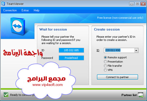 teamviewer-1