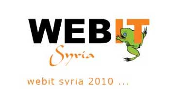 معرض المواقع الإلكترونية السورية