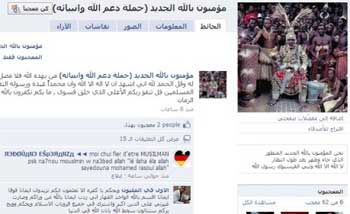 مدعي الألوهية على فيسبوك في قبضة الأمن الفلسطيني 