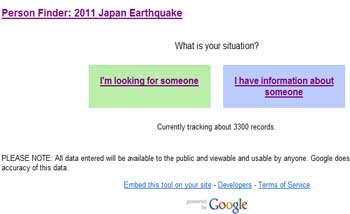 خدمة جوجل للبحث عن المفقودين في زلزال اليابان