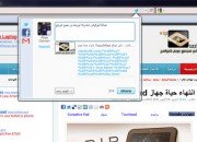Firefox Share