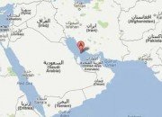 إيران ترفع قضية ضد جوجل لإعادة الخليج الفارسي الى الخارطة