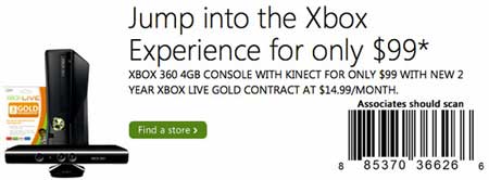 مايكروسوفت الآن تقدم جهازها Xbox 360 بـ 99 دولار أمريكي مع عقد