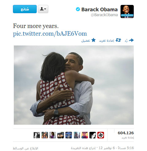 تغريدة أوباما بمناسبة فوزه بالانتخابات