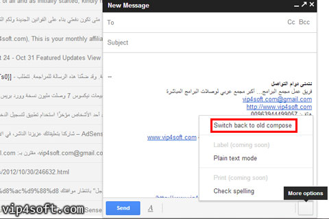 Gmail-go-to-Old-compose_480×320