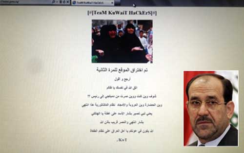 أختراق موقع رئيس الوزراء العراقي نوري المالكي