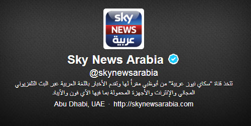 اختراق حساب قناة سكاي نيوز عربية على تويتر