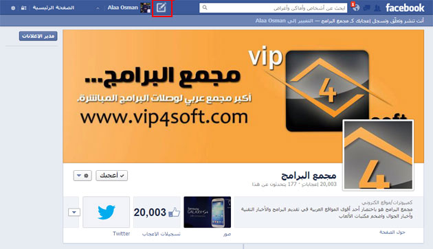 facebook-test-new-status-bo