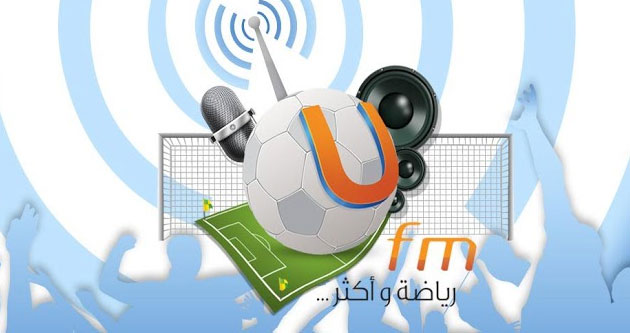 UFM-KSA-Android_630×333