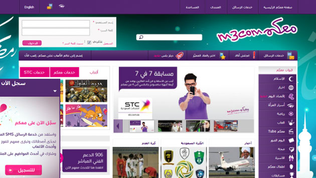 m3com.com_.sa-630×355