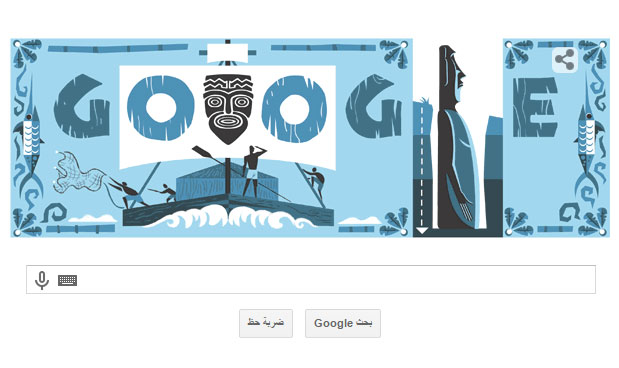 Google-Thor-Heyerdahl