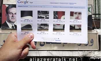 net in syria - أخبار تقنية