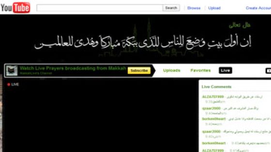 قناة مكة على موقع يوتيوب