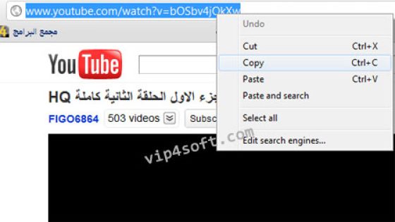 تحويل فيديو يوتيوب إلى صوت MP3