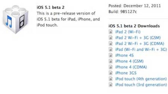 أبل تطلق التحديث الإختباري الثاني لنظام iOS 5.1