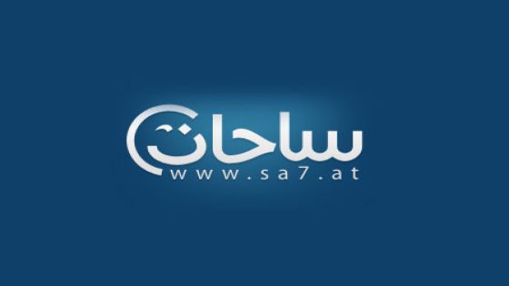 شعار موقع ساحات