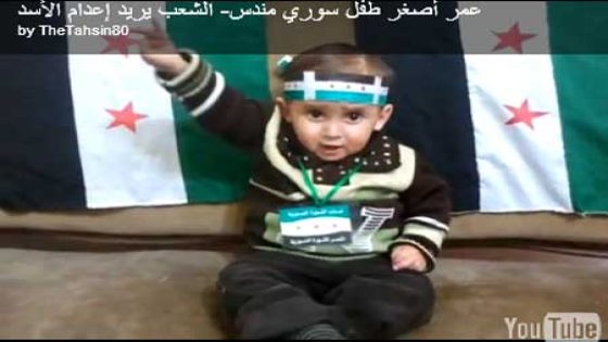 فيديو نشر لطفل يطالب باعدام الأسد نشر على موقع قناة الدنيا المخترق
