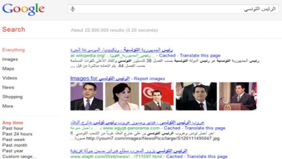 زين العابدين بن علي ما زال رئيساً لتونس