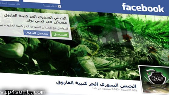 صفحة كتيبة الفاروق من الجيش السوري الحر