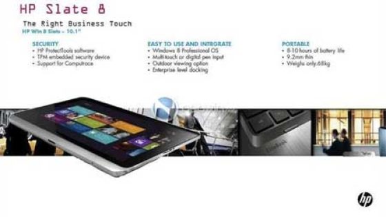 الجهاز اللوحي HP Slate 8 بنظام ويندوز 8