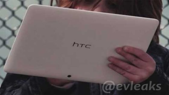 جهاز لوحي غريب الشكل من HTC