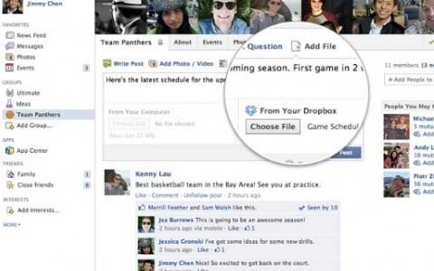 فيسبوك يدعم مشاركة الملفات عبر دروب بوكس