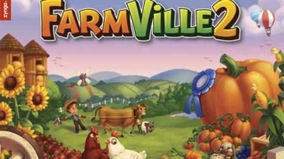 الاصدار الثاني من لعبة FarmVille 2 على شبكة فيسبوك