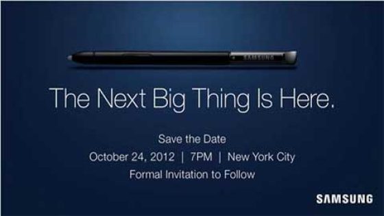 Samsung تتحدث عن حفل إطلاق الـ Galaxy Note 2