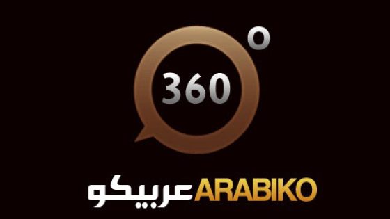 اطلاق شبكة ”عربيكو” العربية الاجتماعية