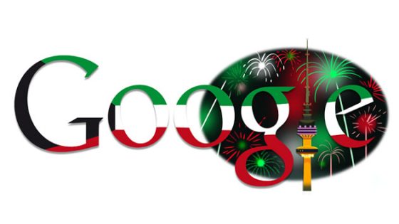 جوجل تحتفل بالعيد الوطني للكويت