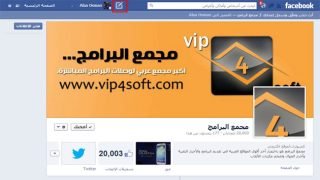 فيسبوك تقلّد تويتر وتختبر زر جديد لكتابة تحديثات الحالة