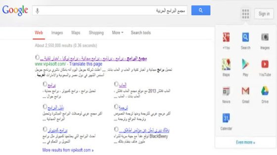 جوجل يختبر تصميماً جديداً لمحرك البحث