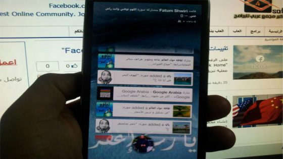 رغم الأنتقادات.. تحميل تطبيق Facebook Home أكثر من نصف مليون مرة