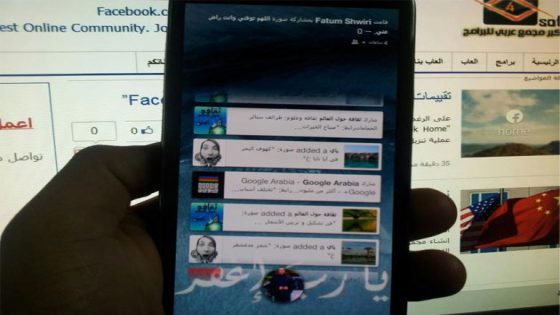 طريقة تثبيت واجهة “Facebook Home” للهواتف الغير مدعومة