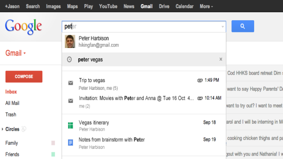 تحسينات جديدة في محرك بحث بريد Gmail