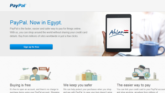 PayPal أعلنت بدأ عمليات أرسال الأموال من مصر رسمياً