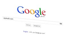 إسرائيل تطلب من جوجل إعادة النظر في قرار الإعتراف بدولة فلسطين !!