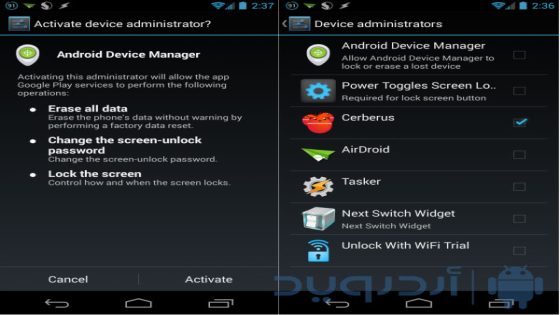 تطبيق تتبع أجهزة الأندرويد “Android Device Manager” .. قريباً