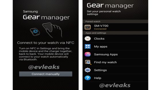 تطبيق Gear Manager يكشف لنا بعض ميزات ساعة جالاكسي جير