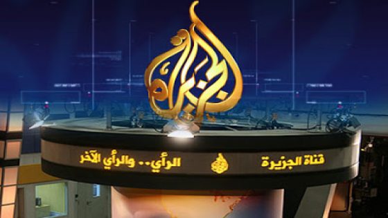 وثائق: وكالة الأمن القومي الأمريكية تجسست على أتصالات قناة الجزيرة