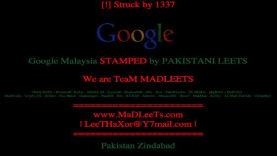 أختراق محرك بحث جوجل الماليزي