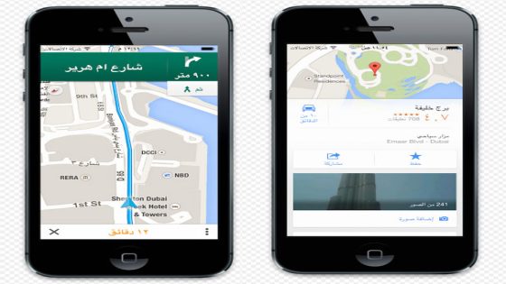 جوجل تعلن عن توفير التنقل و التوجيه الصوتي في خرائطها العربية على الآيفون