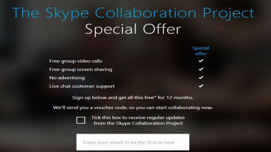Microsoft تقدم Skype Premium مجاناً لمدة عام