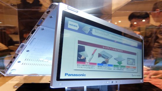 Panasonic تكشف عن الحاسب الهجين CF-MX3 بمحرك أقراص DVD