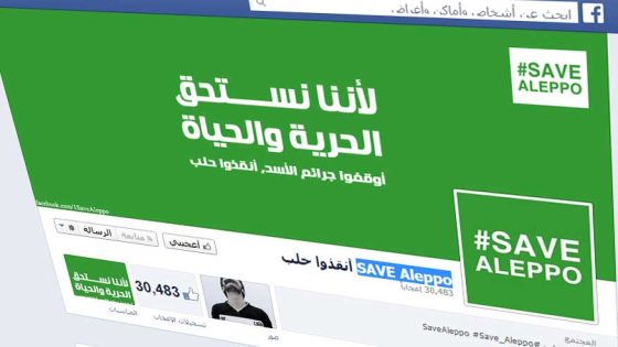 نشطاء يطلقون صفحة “أنقذوا حلب” على الفيسبوك