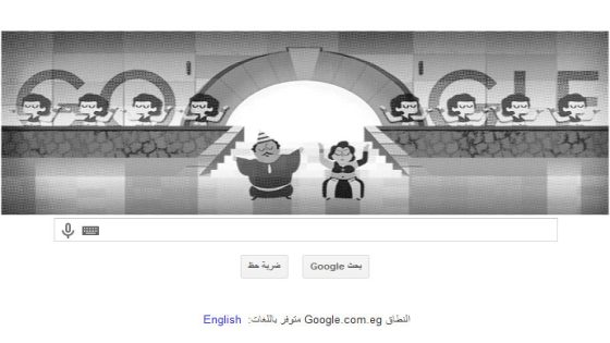 جوجل تحتفي بذكرى ميلاد الممثل المصري محمود شكوكو