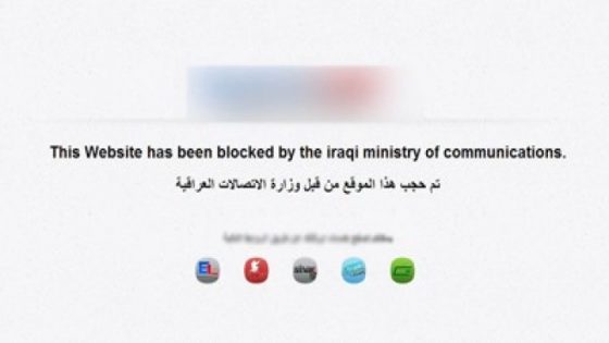 السلطات العراقية تحجب موقع العربية نت