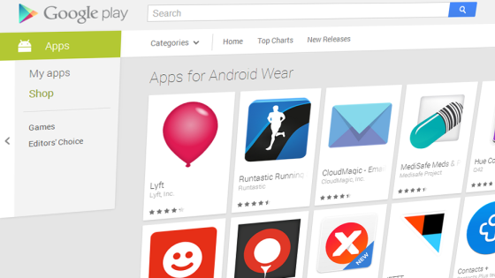جوجل تطلق متجر تطبيقات “أندرويد وير” Android Wear